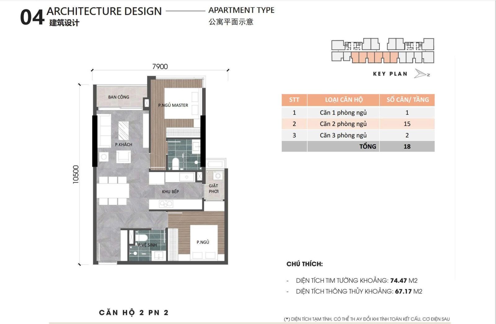 Layout căn hộ 2 phòng ngủ Ansana By Kita