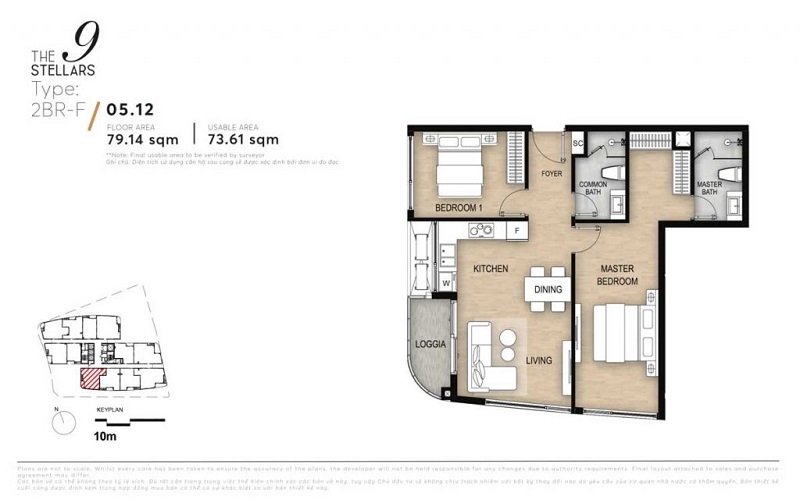 Căn hộ 2 phòng ngủ The Alta height